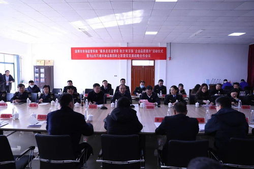 監管服務先行 政企聯盟聚力——市市場監管局舉辦助力‘雙百強’企業品質提升啟動儀式暨與巧媳婦集團戰略合作會議