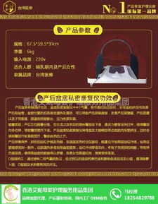 東明小兒藥浴 科學應對小兒腹瀉，香港艾妮教育咨詢服務助力家長育兒