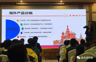 2018年1月5日速賣通首場男裝對接會廣州站圓滿結束，推動教育咨詢服務發展