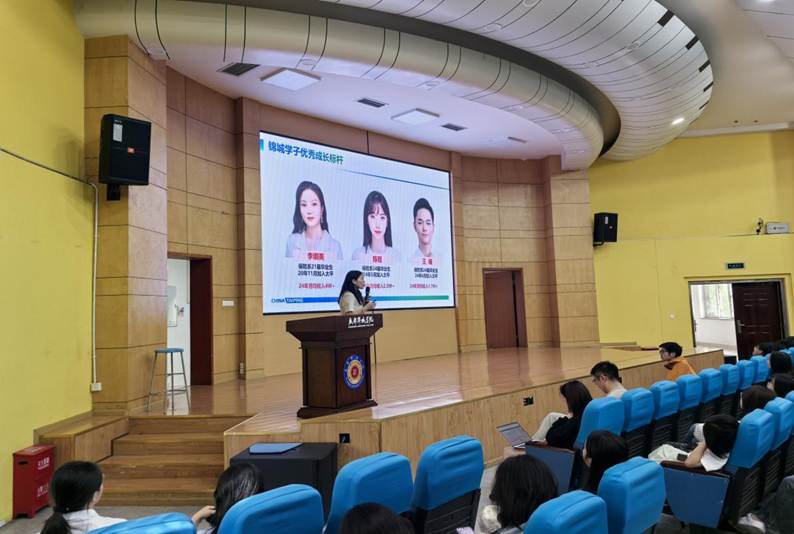 新生入學教育校友導學團 李娜美師姐詳解銀保聯動解鎖服務新范式與教育咨詢服務